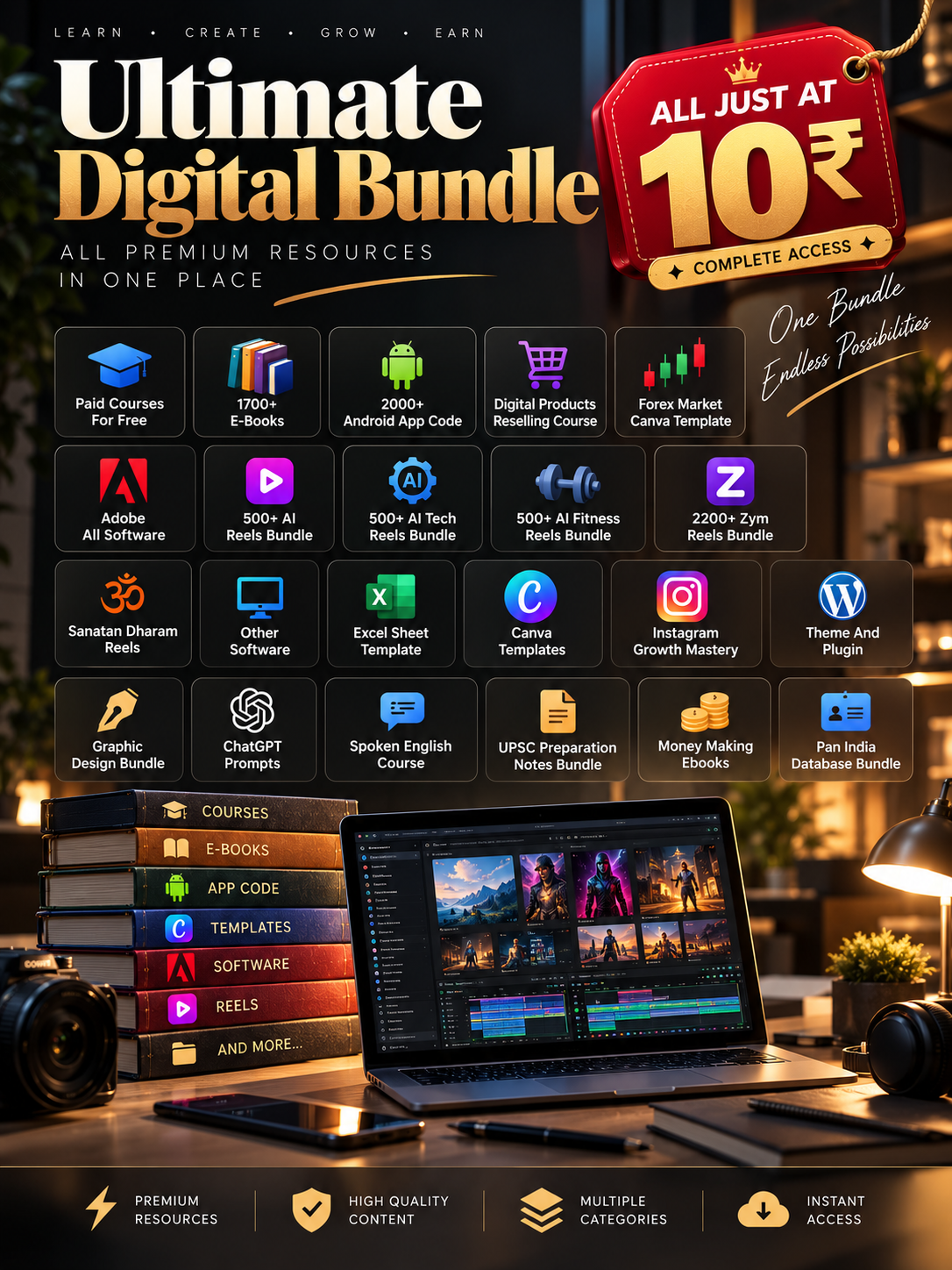 Ultimate Digital Bundle at ₹10 — complete access